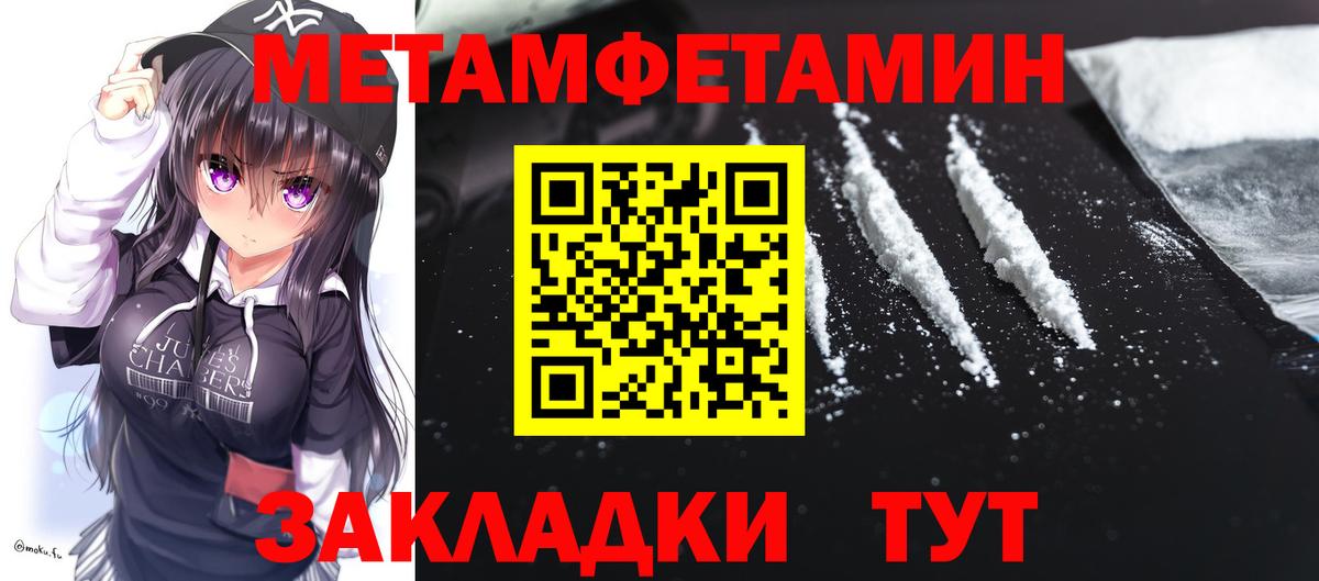 АМФ  Вход с VPN  АМФ  АМФЕТАМИН Розовый  Кстово 