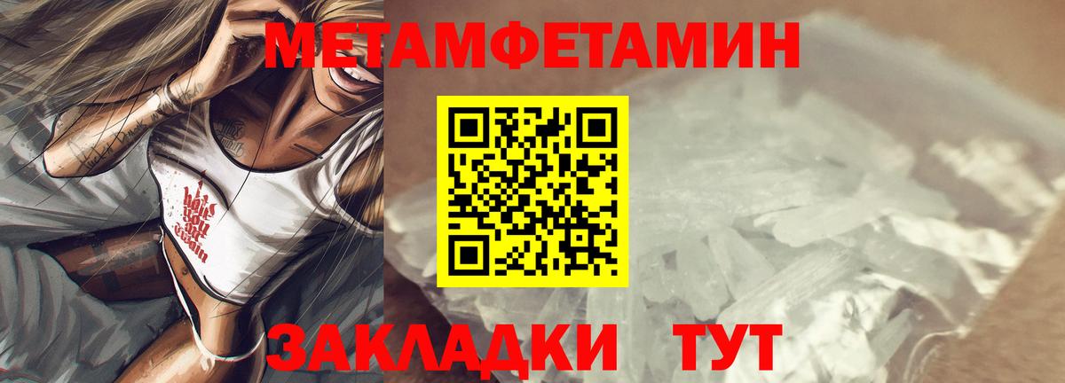 Амфетамин Premium Кстово