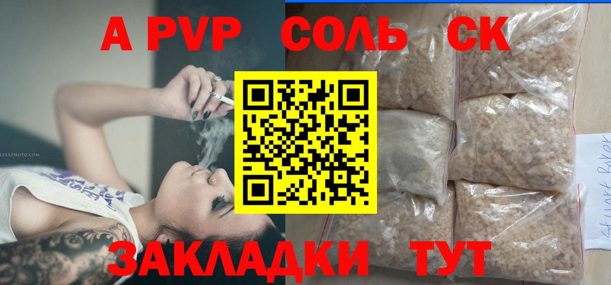 Канабис  Кокаин  Кстово  Вход с VPN  МЕФ кристаллы  Гашиш  Наркошоп 