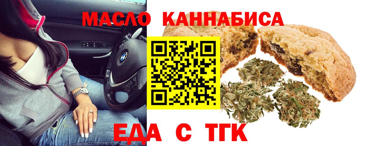  COCAIN Кстово
