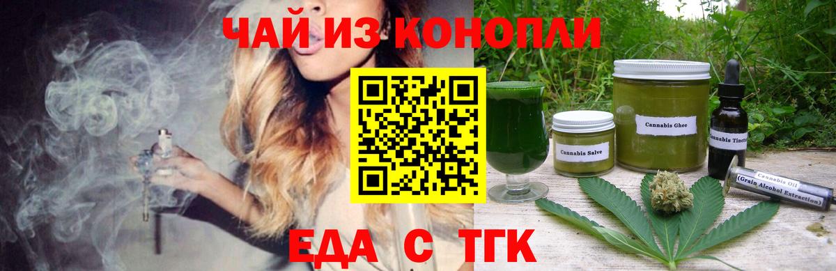Кстово  Canna-Cookies марихуана  Вход с VPN 