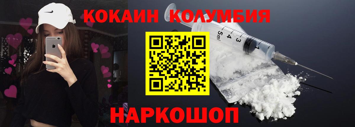 COCAIN VHQ  Кокаин Боливия  КОКАИН  Вход с VPN  Кстово 