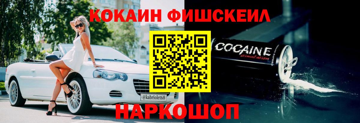 COCAIN Columbia Кстово