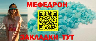сатива Гусиноозёрск