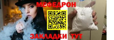 скорость mdpv Гатчина