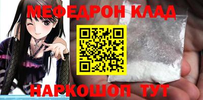 mdpv Протвино