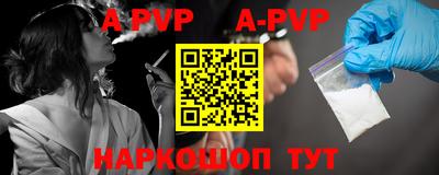 первитин Гагарин