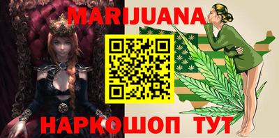 каннабис Гай