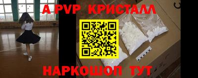 скорость mdpv Гатчина