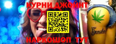 кокс Гусев