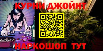 каннабис Гай