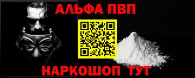 первитин Гагарин