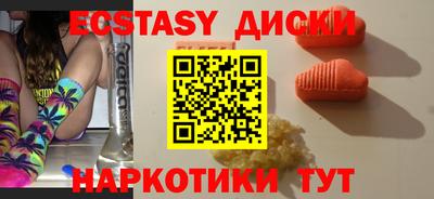 индика Гусь-Хрустальный