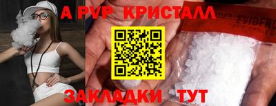первитин Гагарин