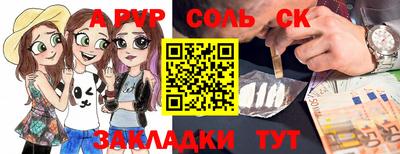 сатива Гусиноозёрск