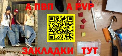 первитин Гагарин
