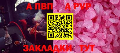 сатива Гусиноозёрск