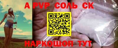 первитин Гагарин