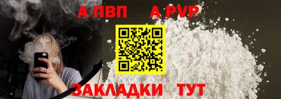первитин Гагарин