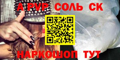 дурь Прохладный