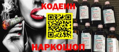 сатива Гусиноозёрск