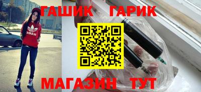 каннабис Гай