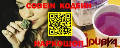 каннабис Гай