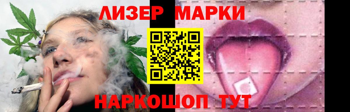 LSD-25 экстази  Вход с VPN  Кстово  LSD-25 экстази кислота 