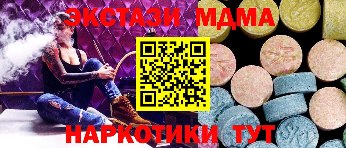 MDMA Molly  МДМА Molly  МДМА  Кстово  Вход с VPN 
