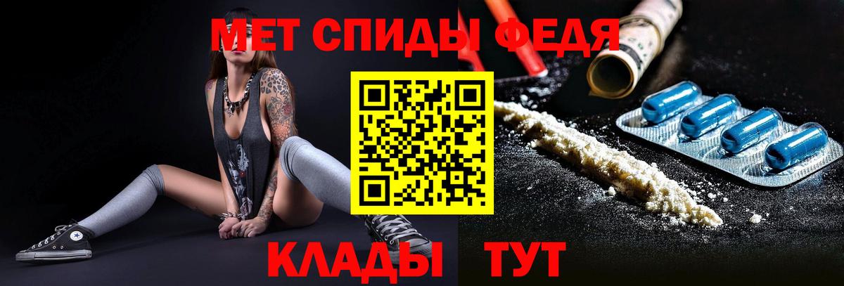 Метамфетамин витя Кстово