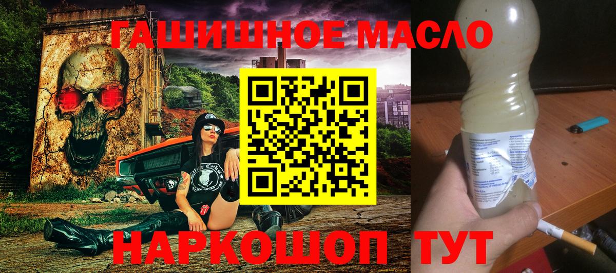 ТГК вейп Кстово
