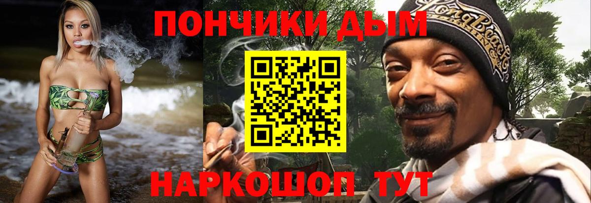 Марихуана MAZAR  Каннабис ГИДРОПОН  Кстово  Вход с VPN  Каннабис LSD WEED 