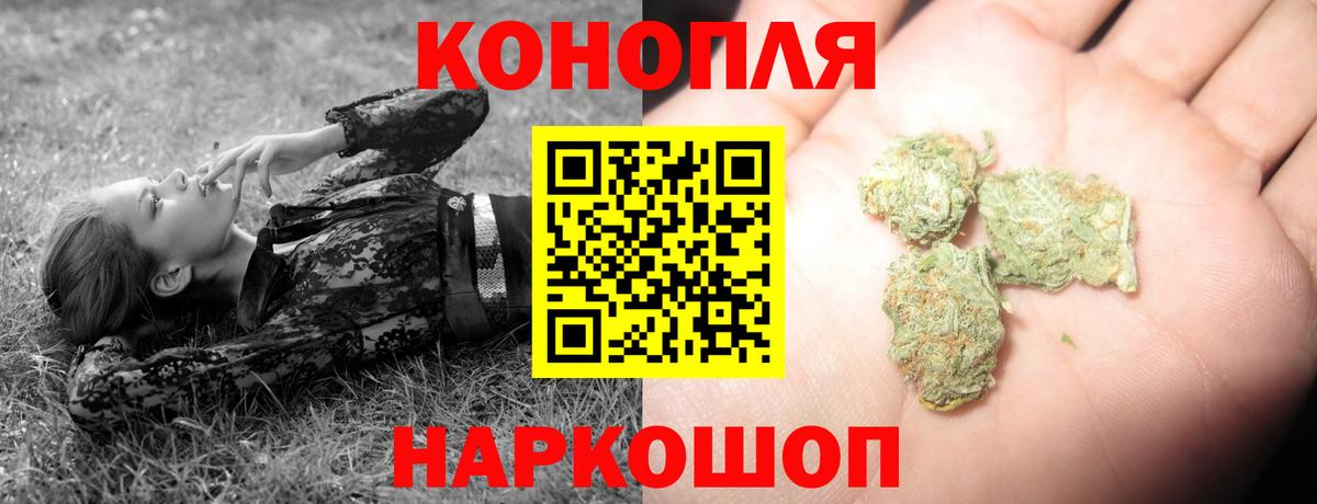 Бошки Шишки THC 21% Кстово
